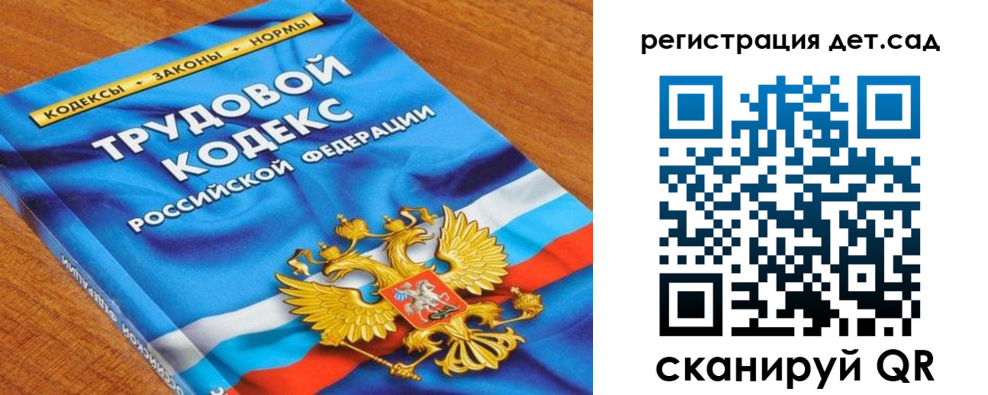 временная регистрация поиск в Партизанске