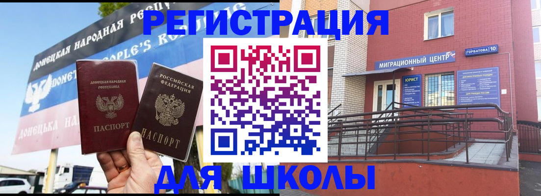 регистрация в Партизанске